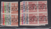 Germany #600-16,614a Mint\NH